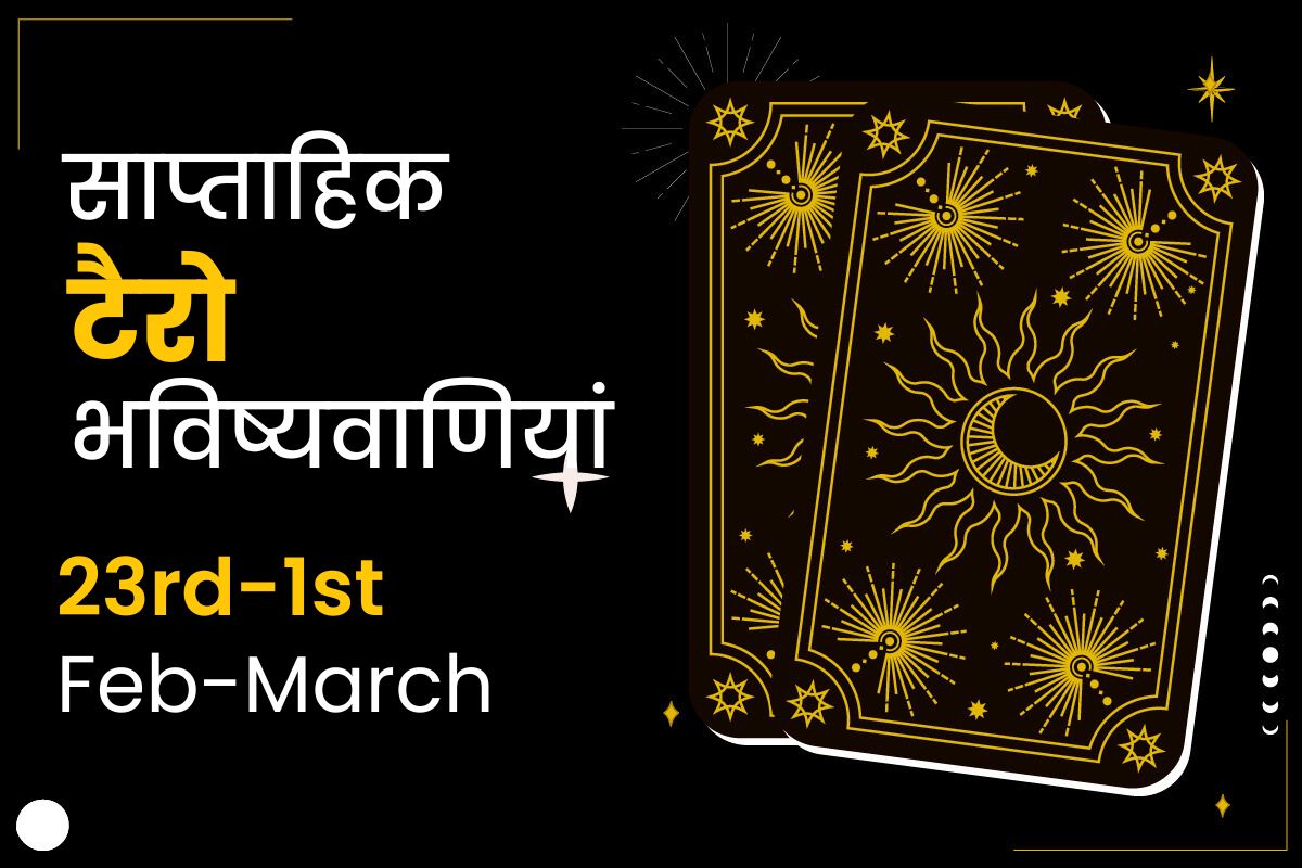 Weekly Tarot Predictions