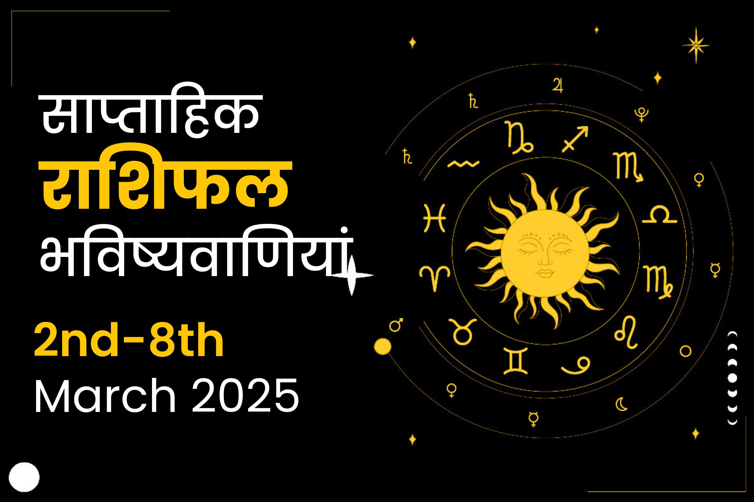 Weekly Horoscope Predictions