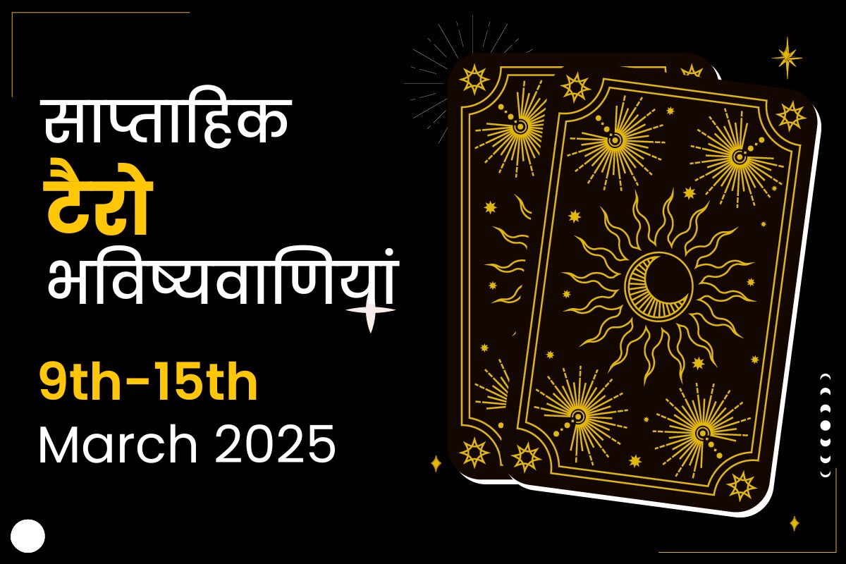 Weekly Tarot Predictions