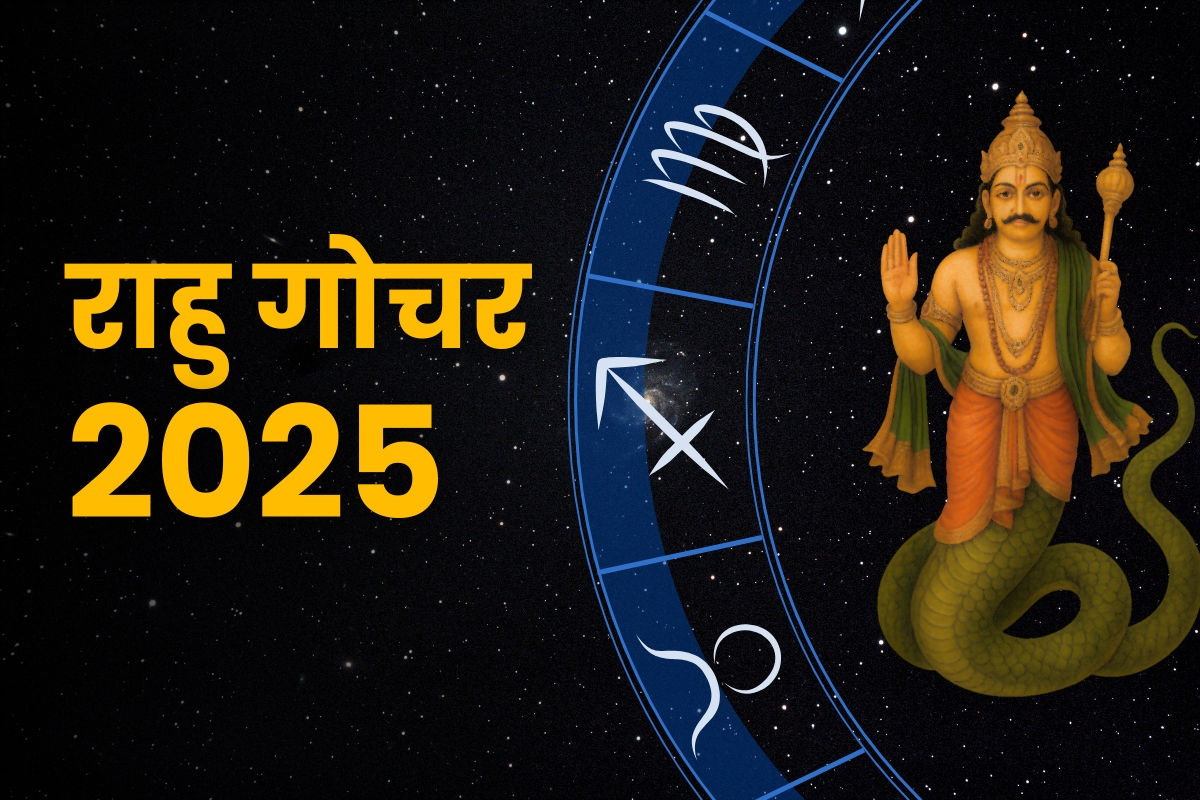 Rahu Gochar 2025