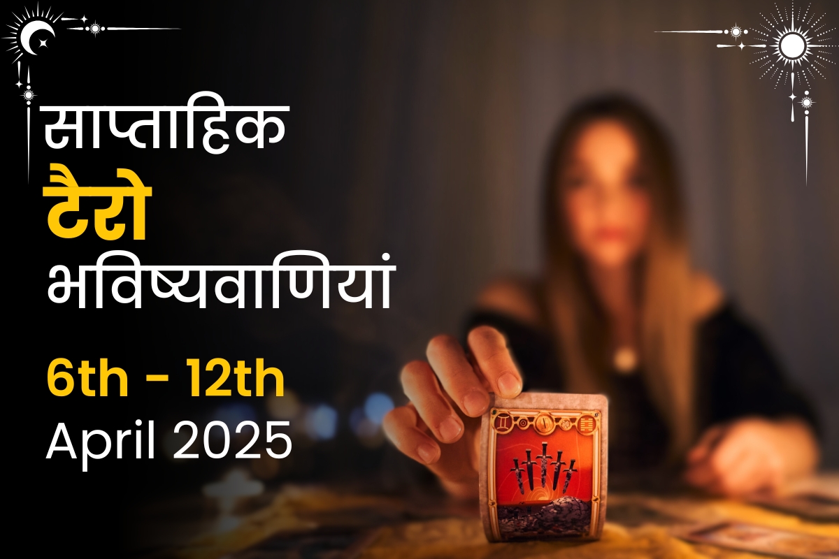 Weekly Tarot Predictions