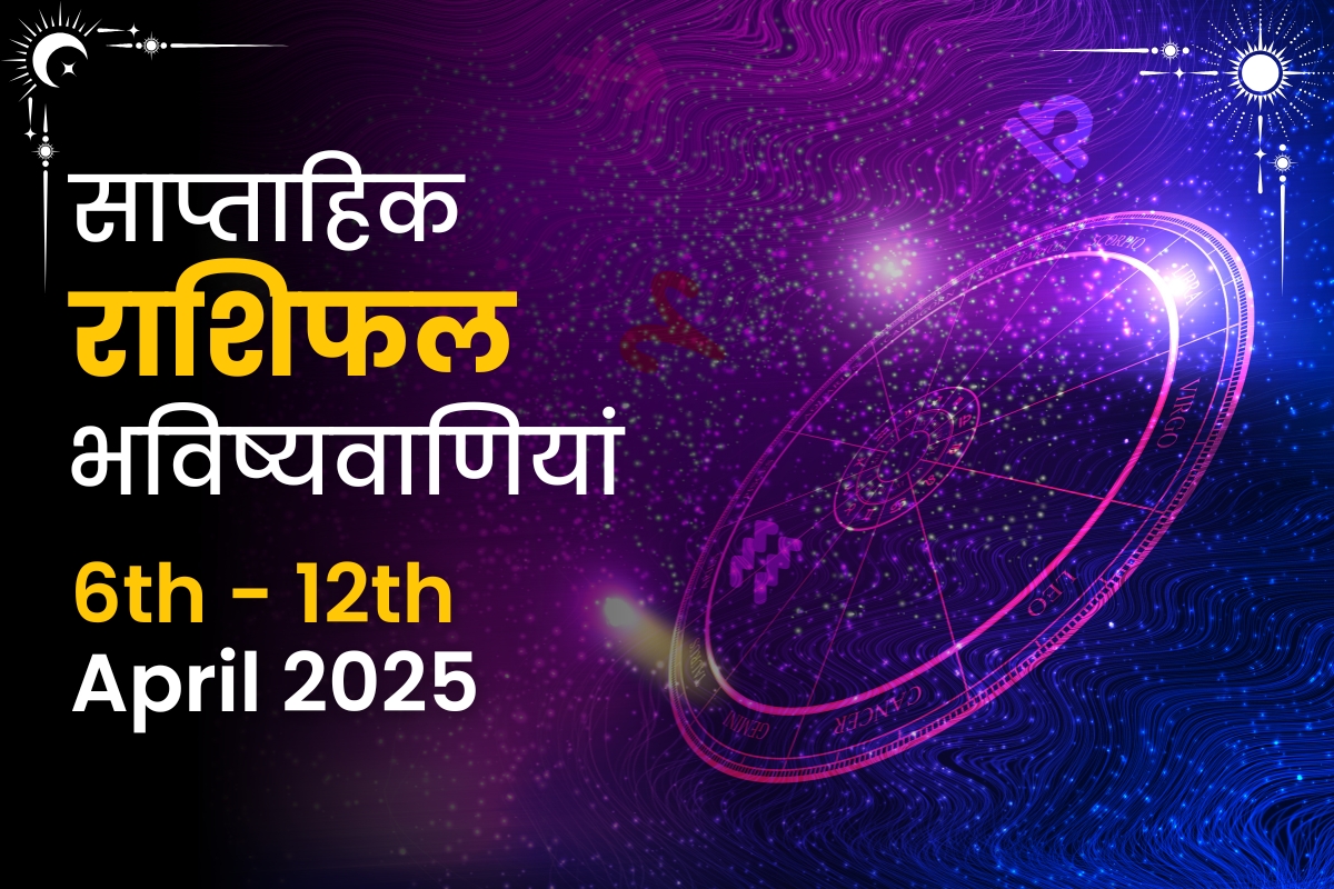 Weekly Horoscope Prediction