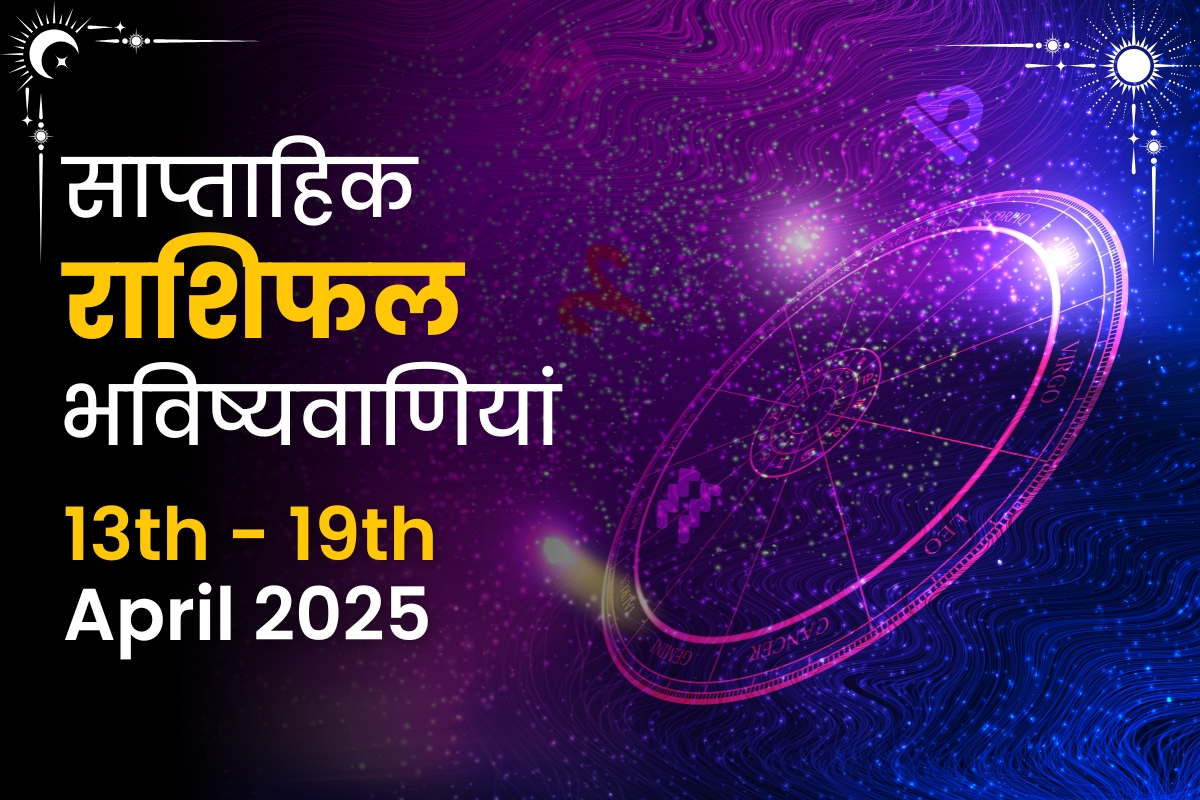 Weekly Horoscope Predictions