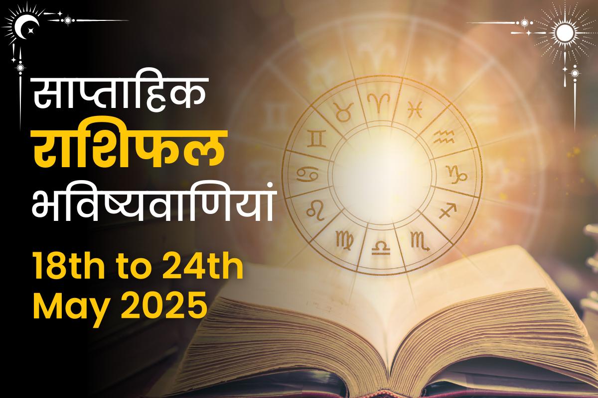 Weekly Horoscope Predictions