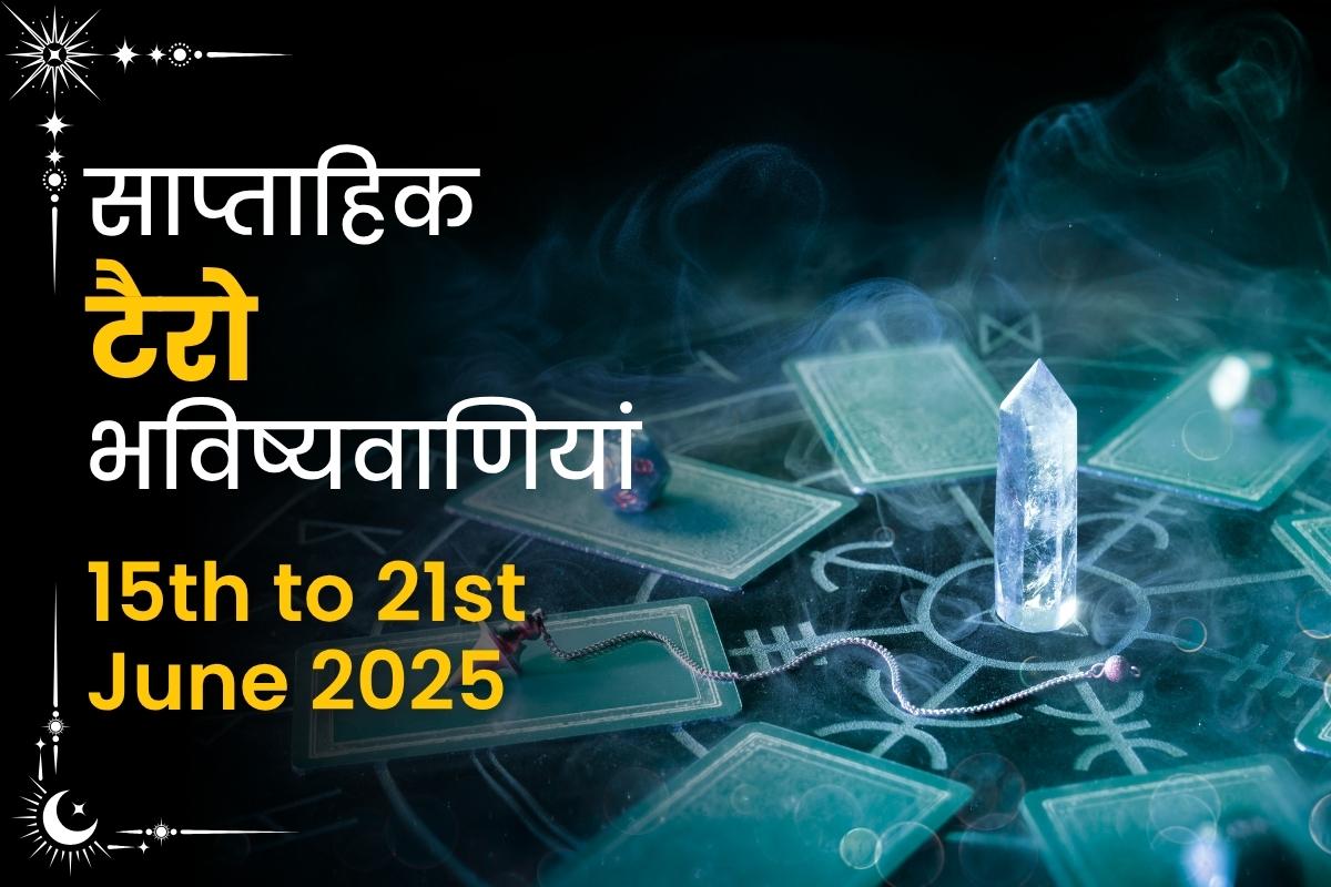 Weekly Tarot Predictions