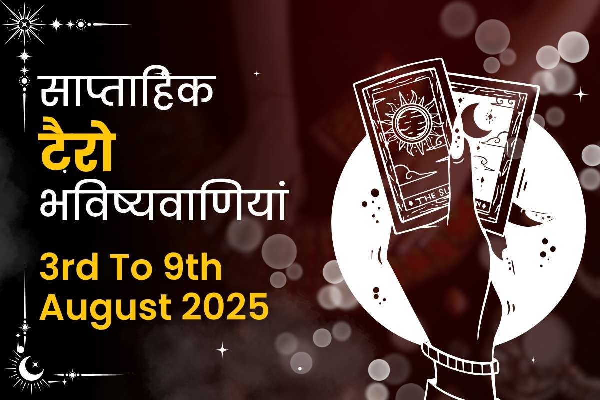 Weekly Tarot Predictions