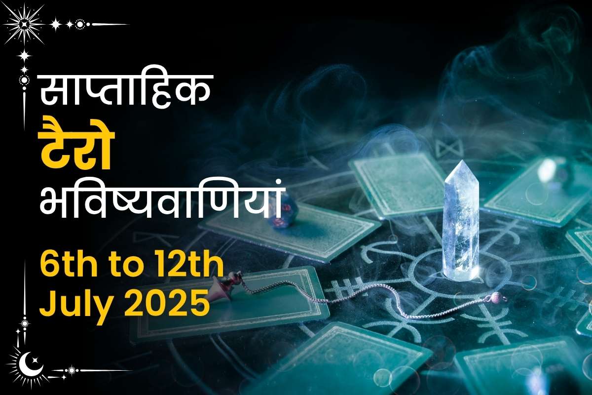 Weekly Tarot Predictions