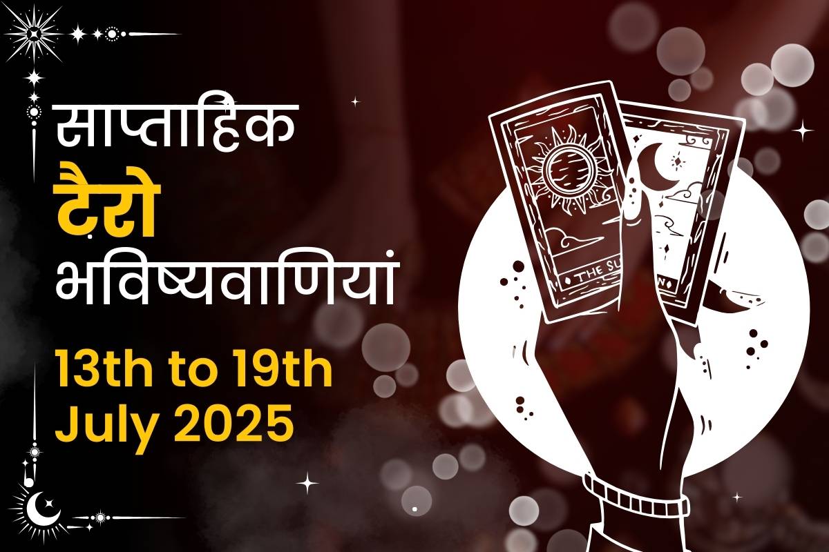 Weekly Tarot Predictions