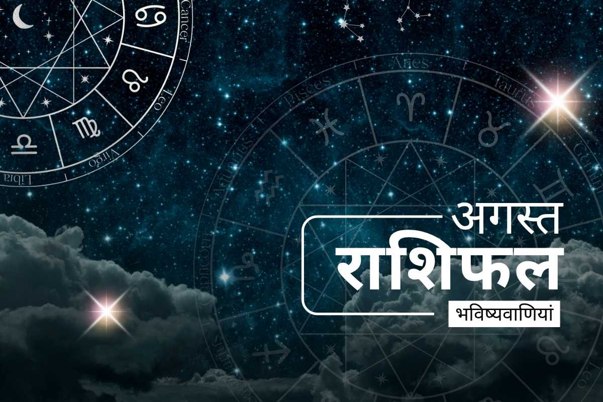 August Horoscope Predictions By instaastro