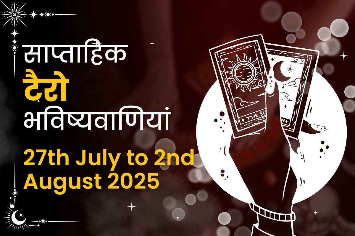 Weekly Tarot Predictions