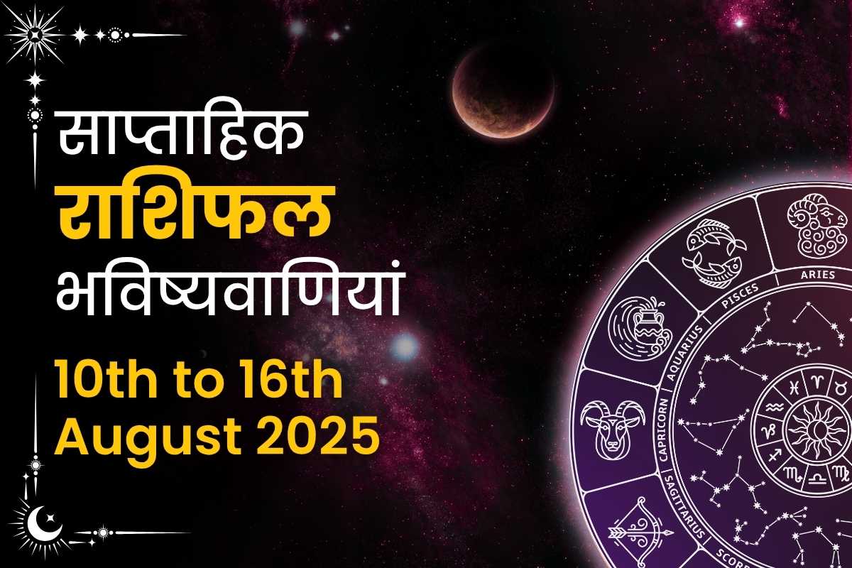 Weekly Horoscope Predictions