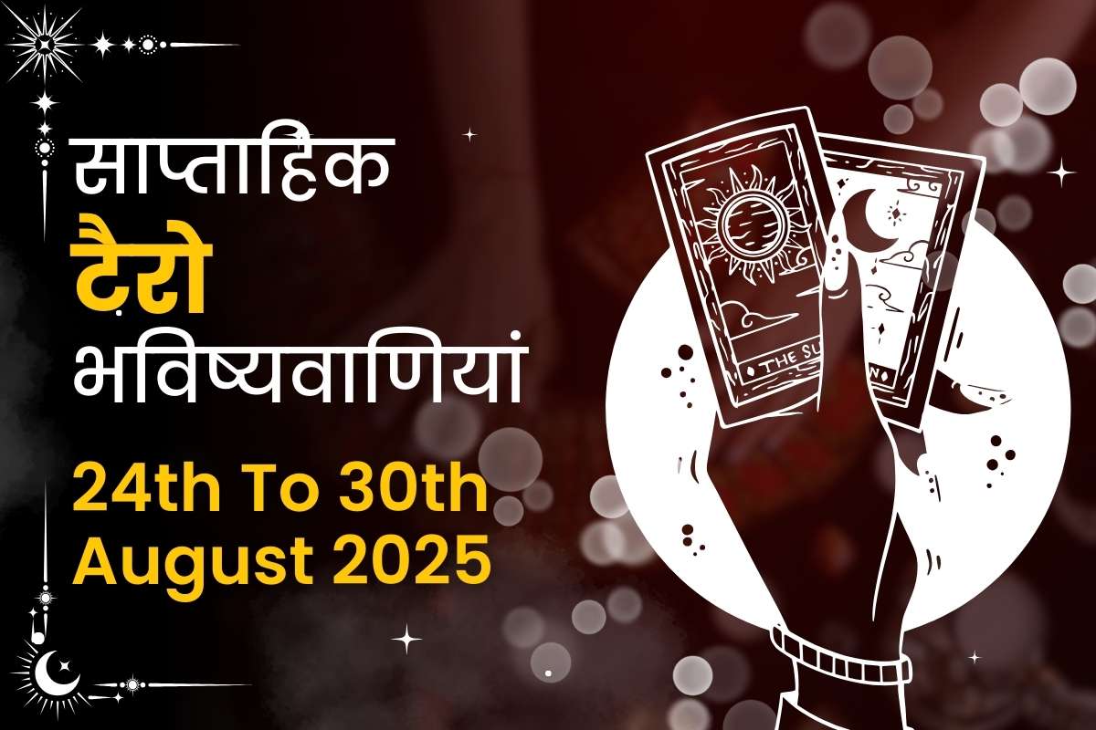 Weekly Tarot Predictions By instaastro