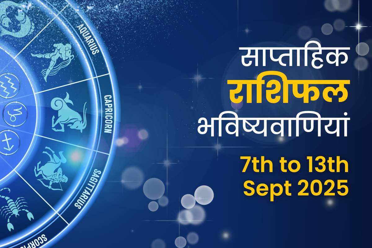 Week Horoscope Predictions: 7th to 13th Sept 2025 By instaastro
