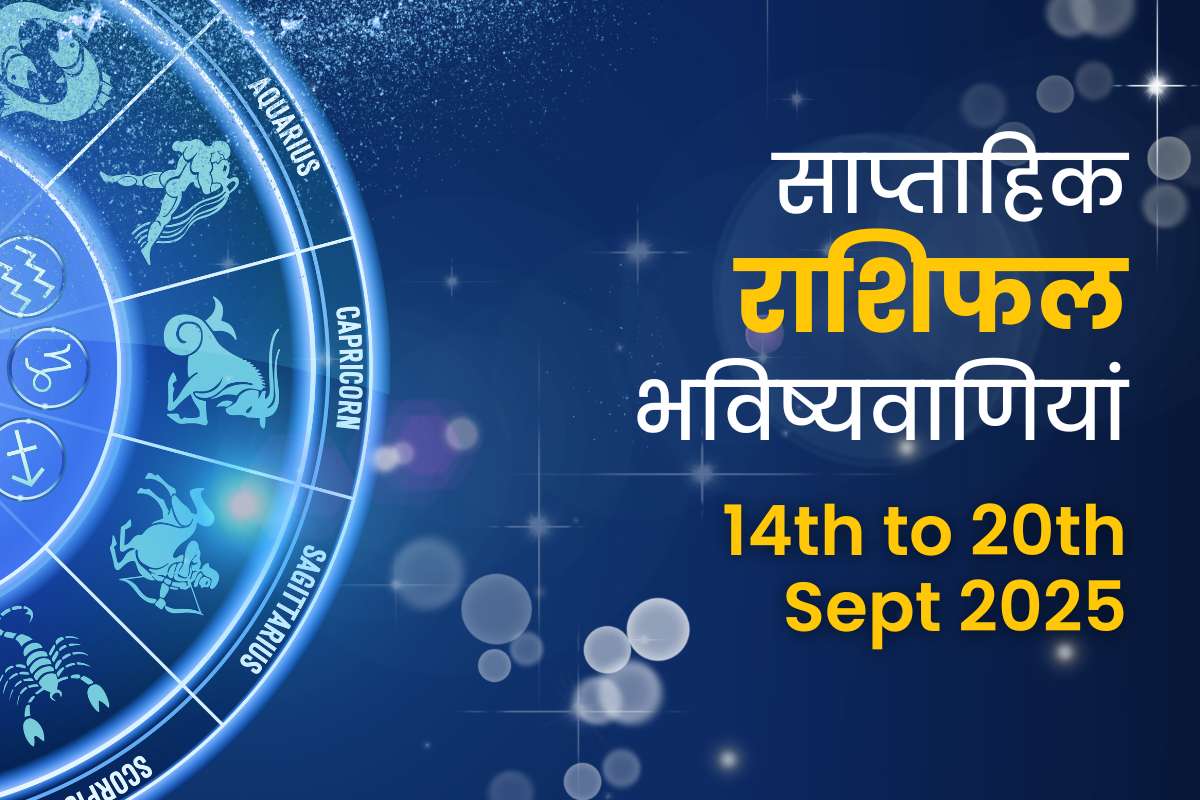 weekly horoscope predictions