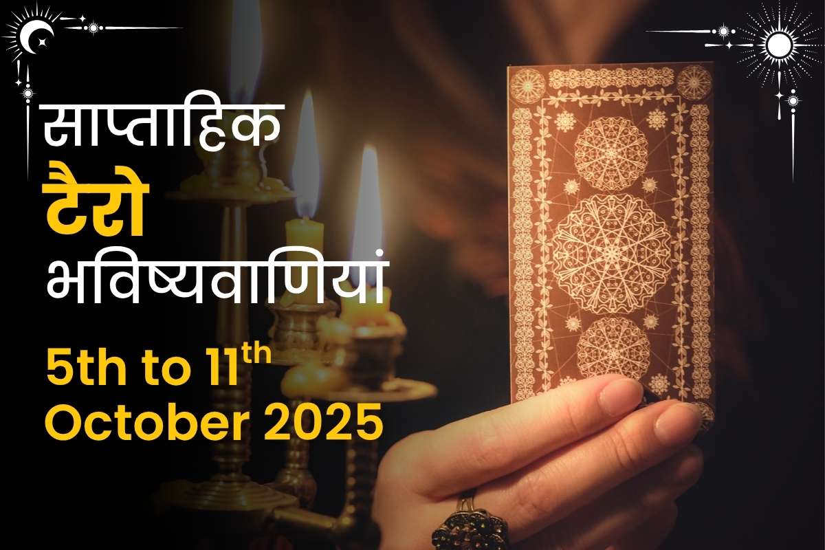 Next Week Tarot Predictions