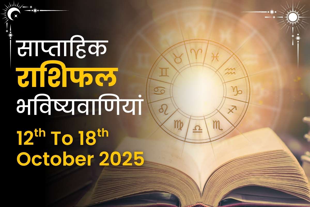 Weekly Horoscope Predictions