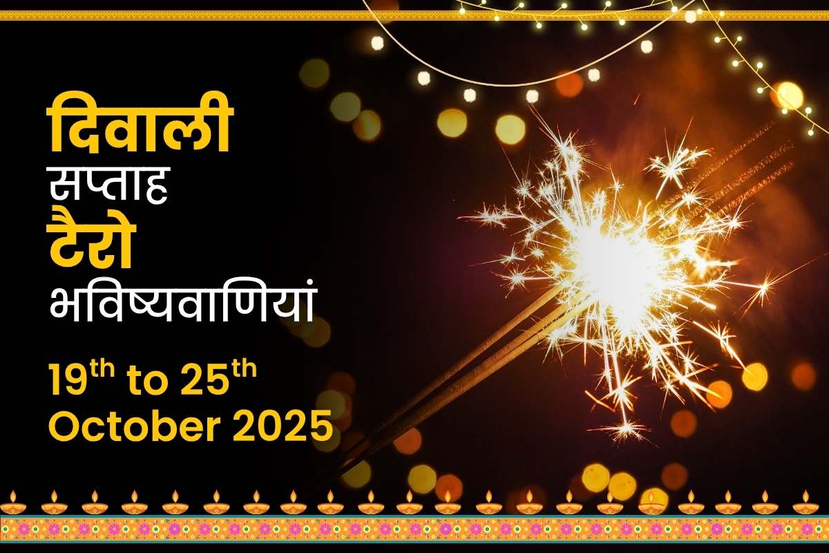 Weekly Tarot Predictions