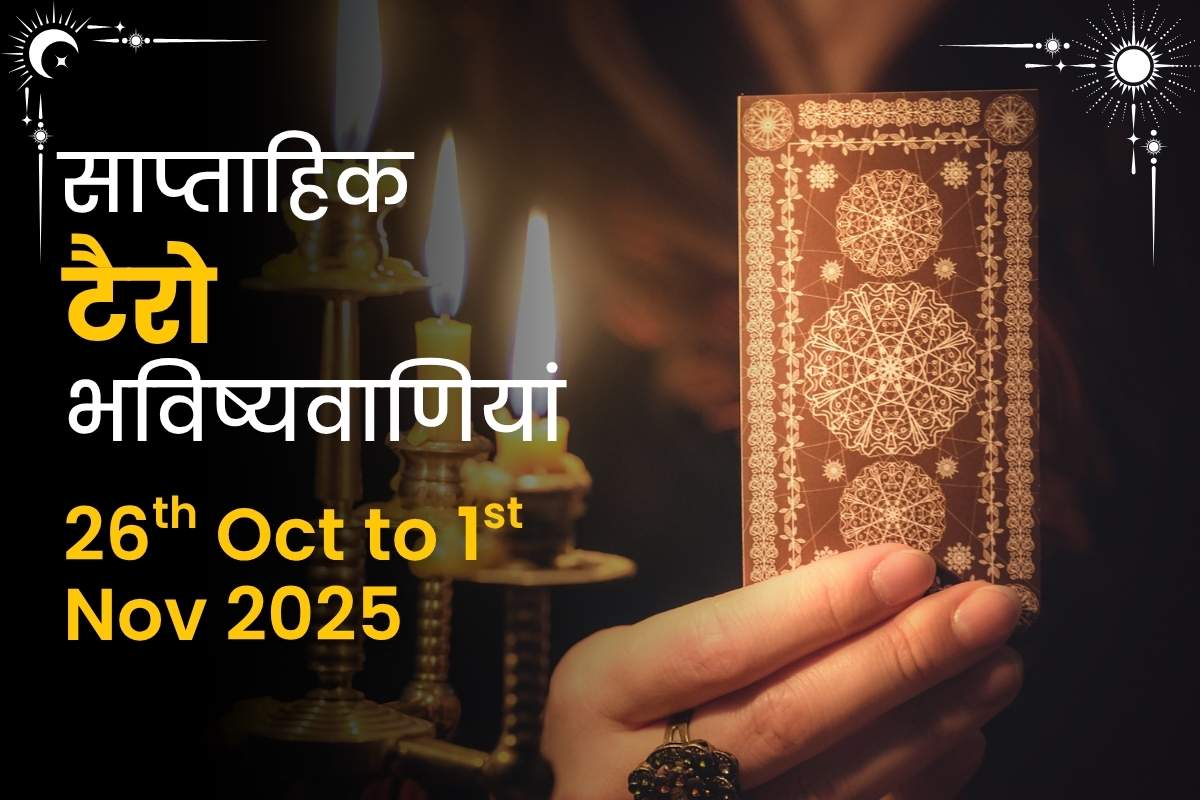 Weekly Tarot Predictions