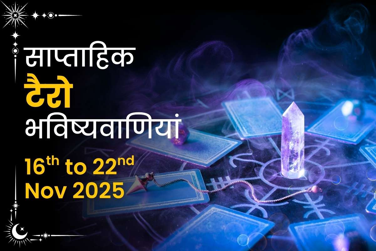 Weekly Tarot Predictons