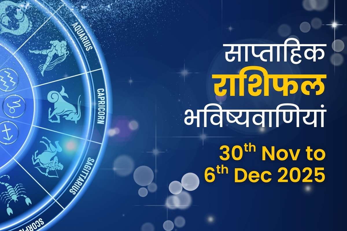 Weekly Horoscope Predictions