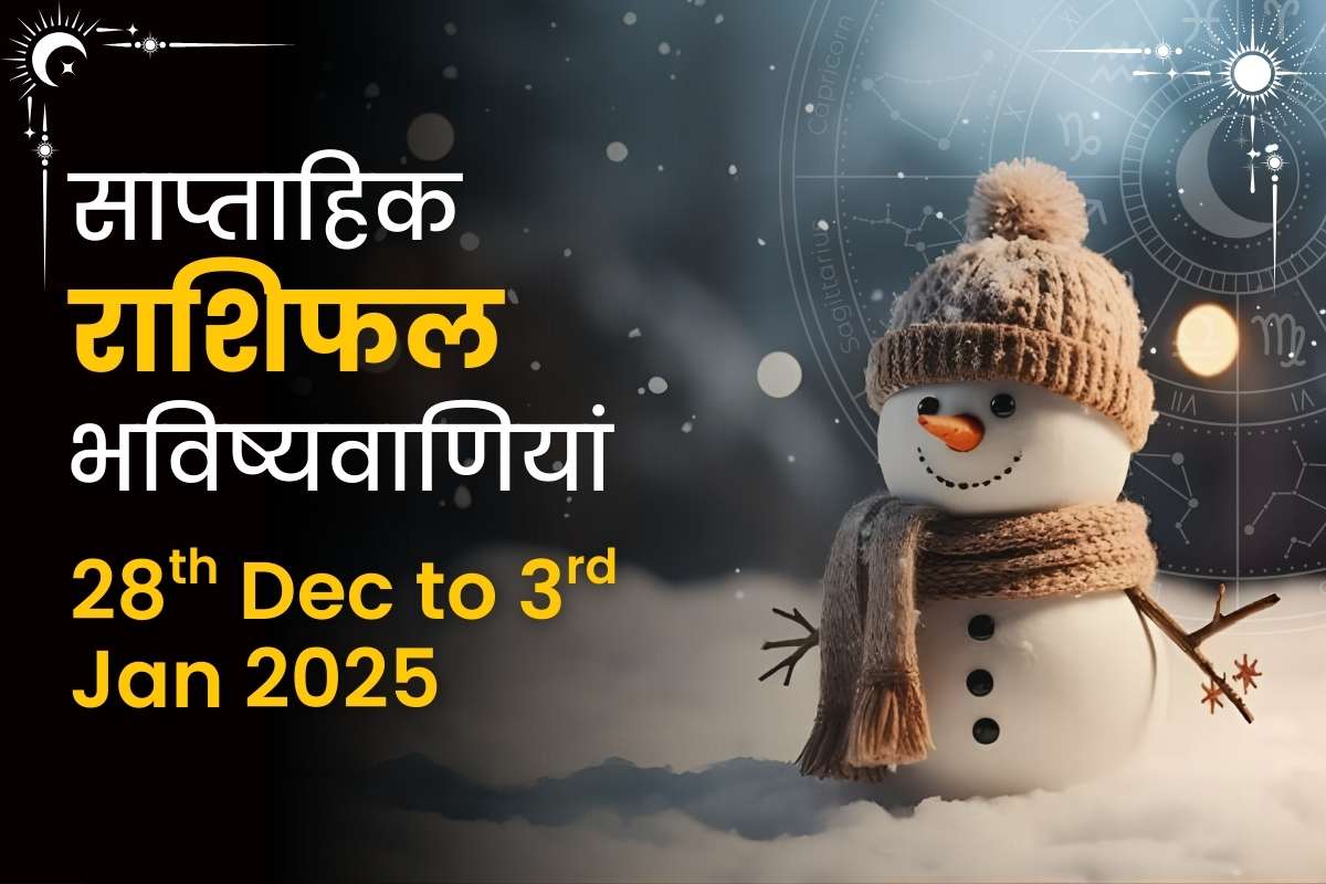 Weekly Horoscope Predictions