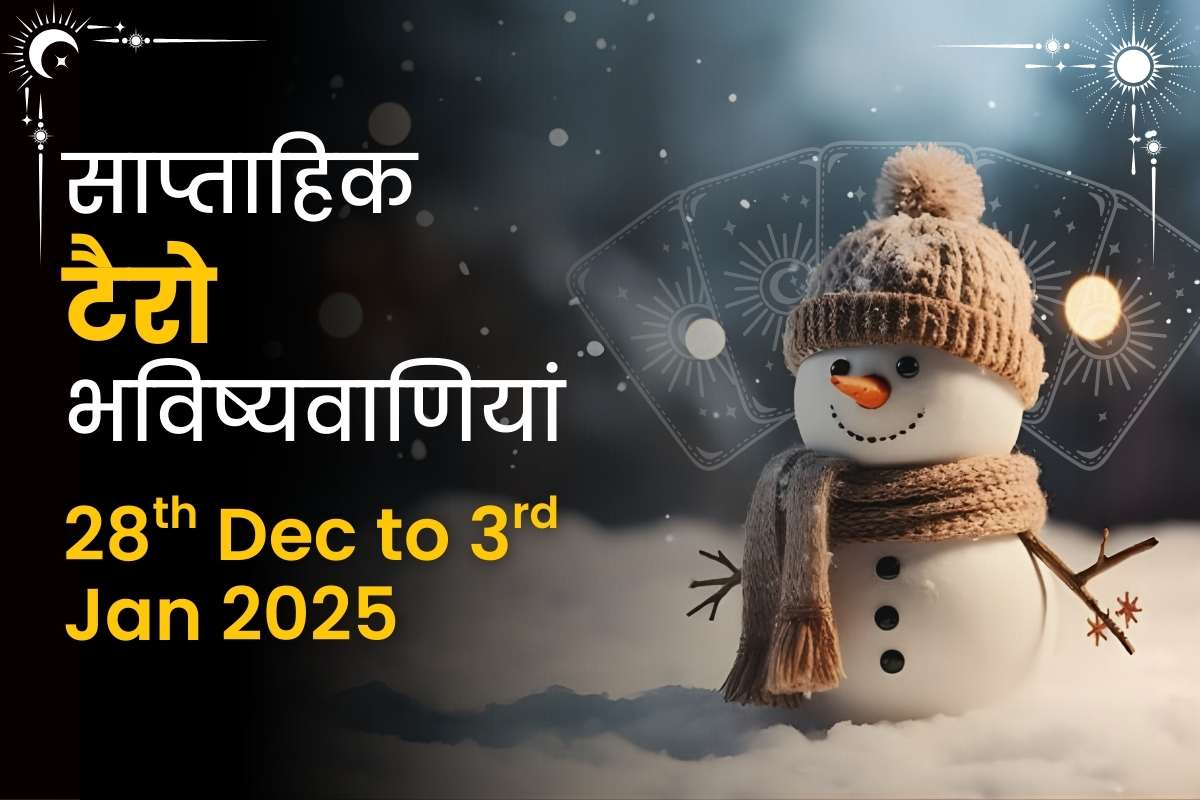 Weekly Tarot Predictions