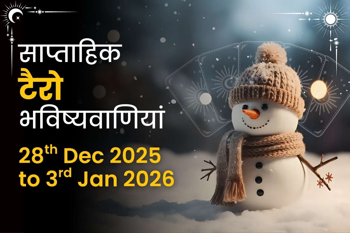 Weekly Tarot Predictions