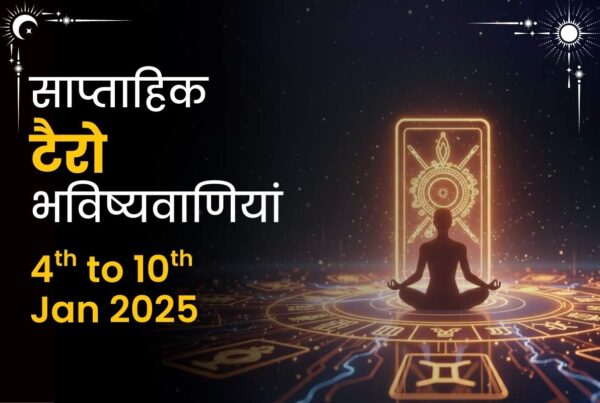 Weekly Tarot Predictions