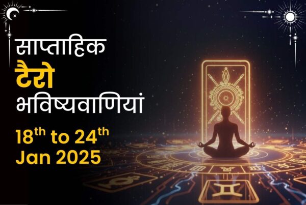 Weekly Tarot Predictions