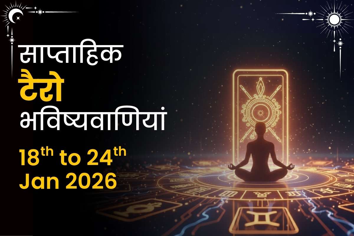 Weekly Tarot Predictions