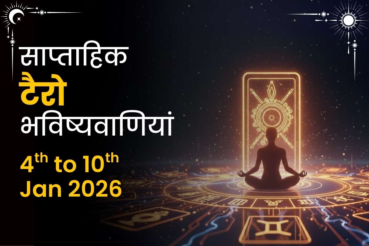 Weekly Tarot Predictions