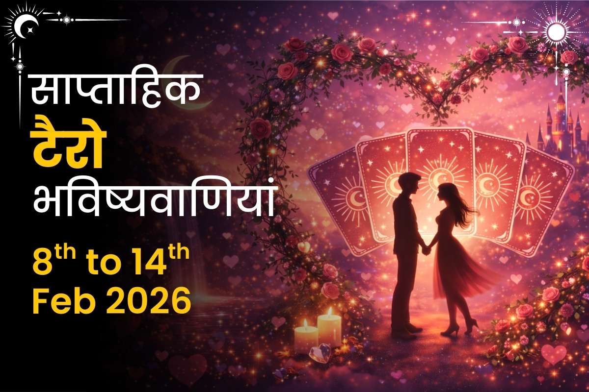 Weekly Tarot Predictions