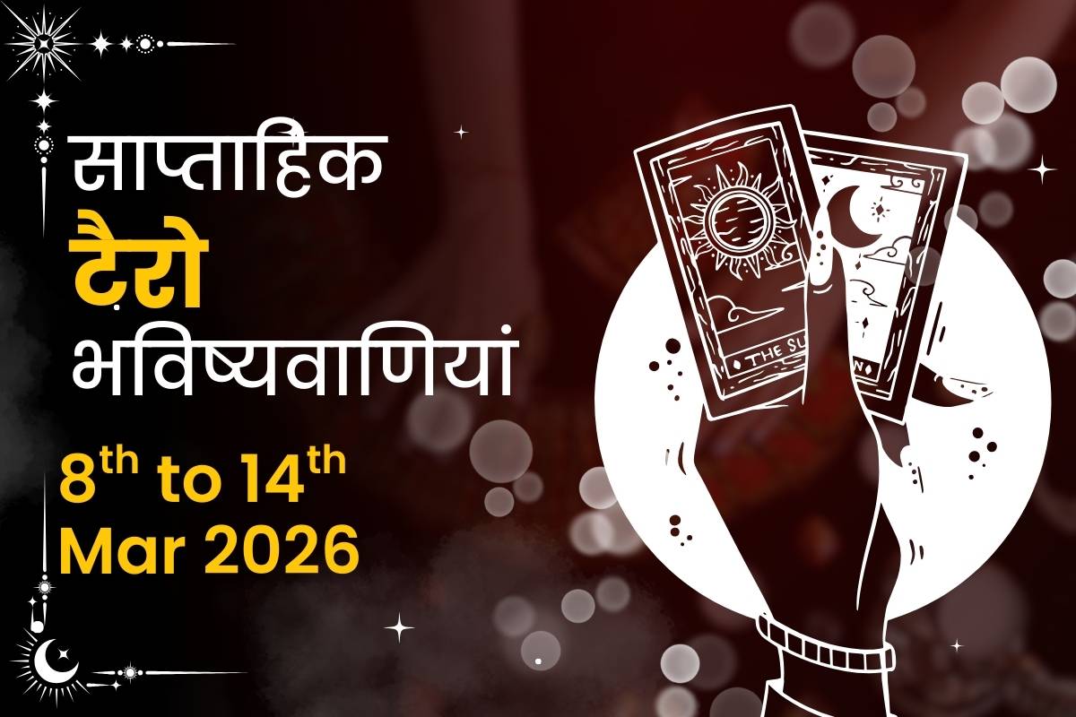 Weekly Tarot Predictions