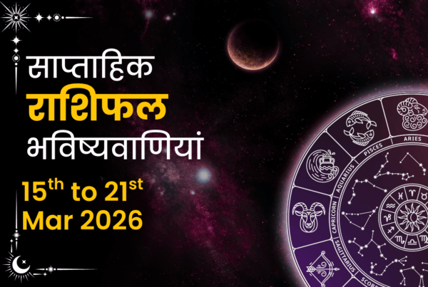 Weekly Horoscope Predctions