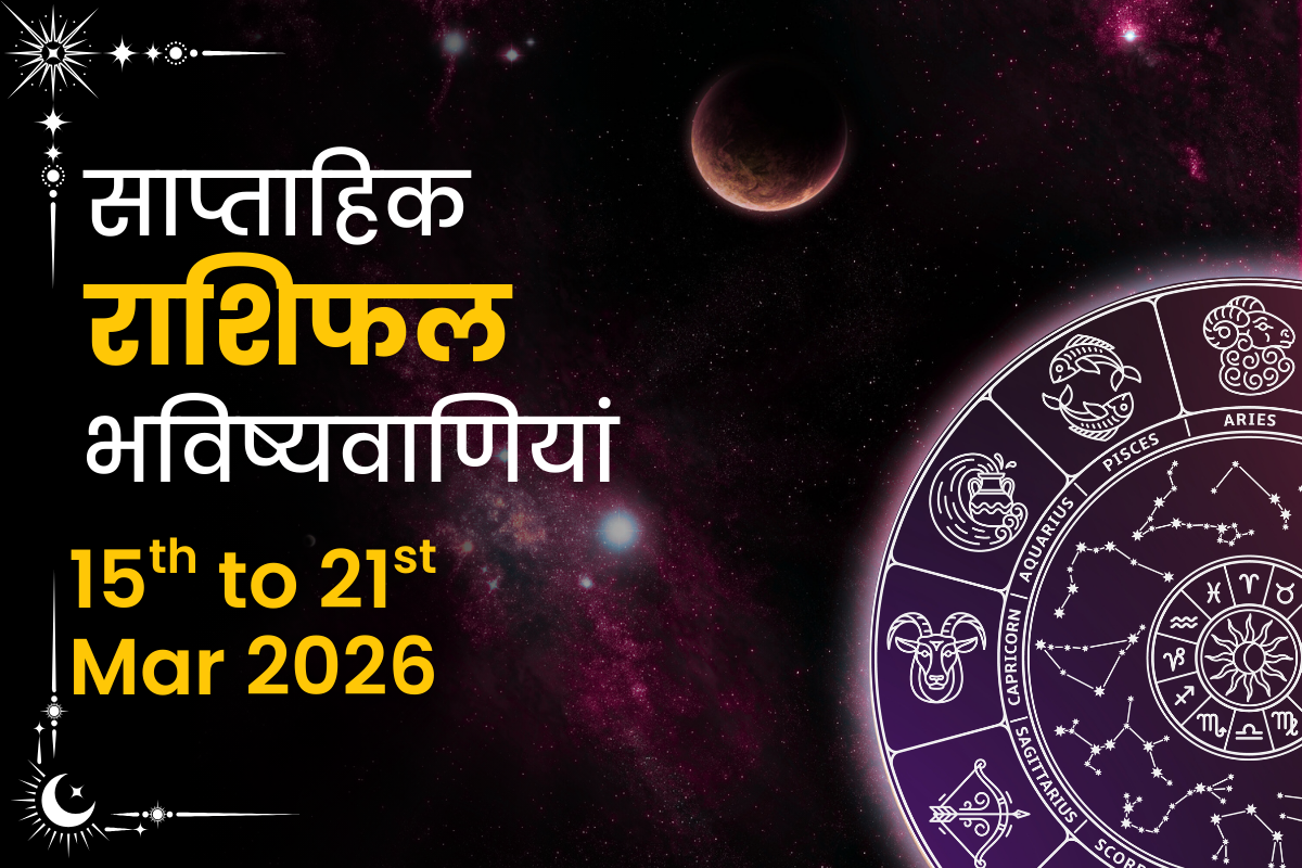 Weekly Horoscope Predctions