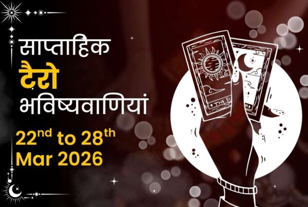 Weekly Tarot Predictions