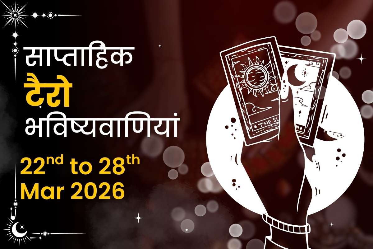 Weekly Tarot Predictions