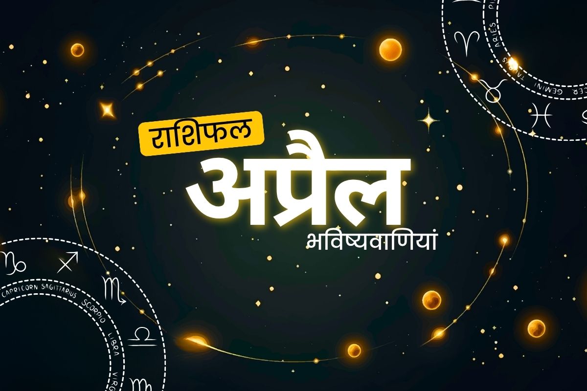 April Horoscope Predictions