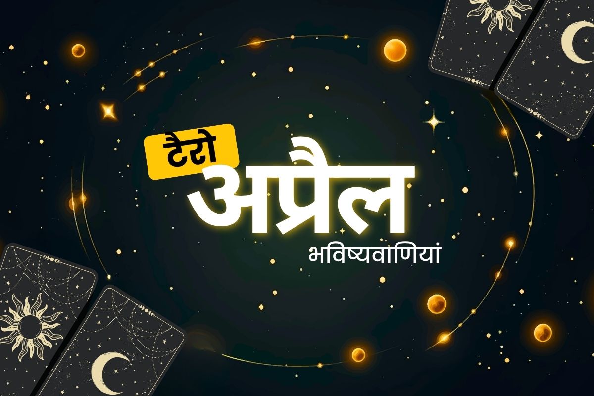 April Tarot Predictions