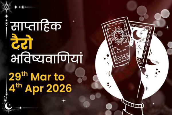 Weekly Tarot Predictions