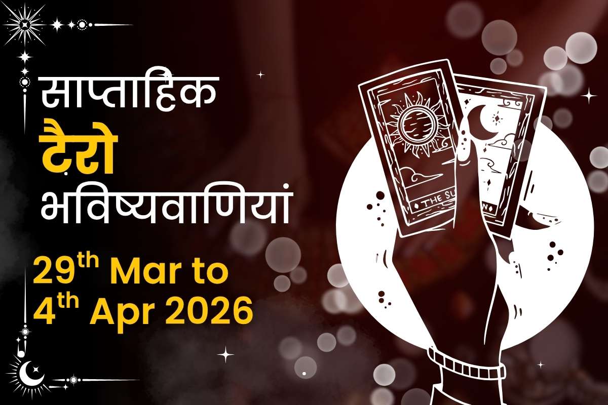 Weekly Tarot Predictions