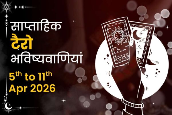 Weekly Tarot Predictions