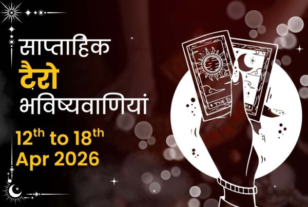 Weekly Tarot Predictions