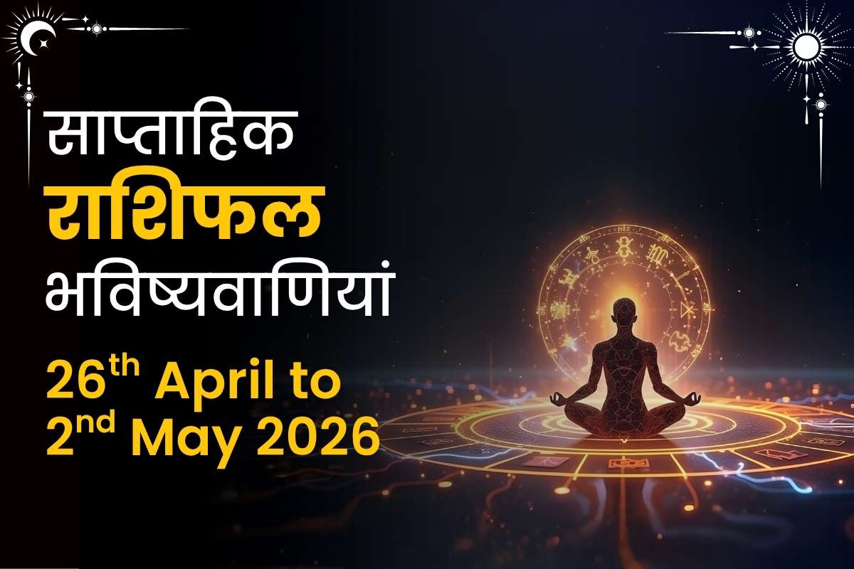 Weekly Horoscope Predictions