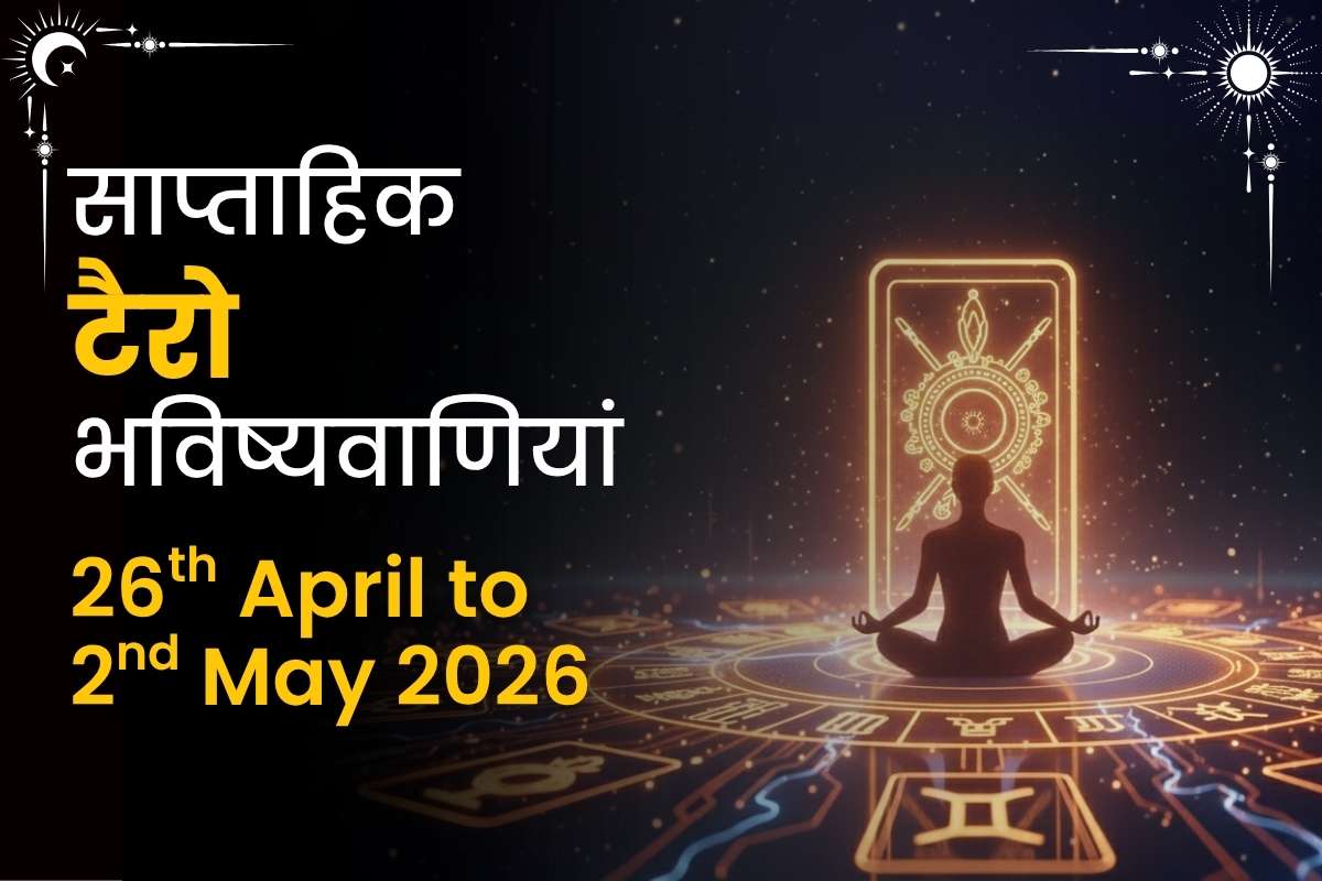 Weekly Tarot Predictions