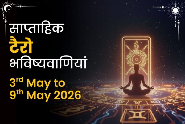 Saptahik Tarot Bhavishyavaniya