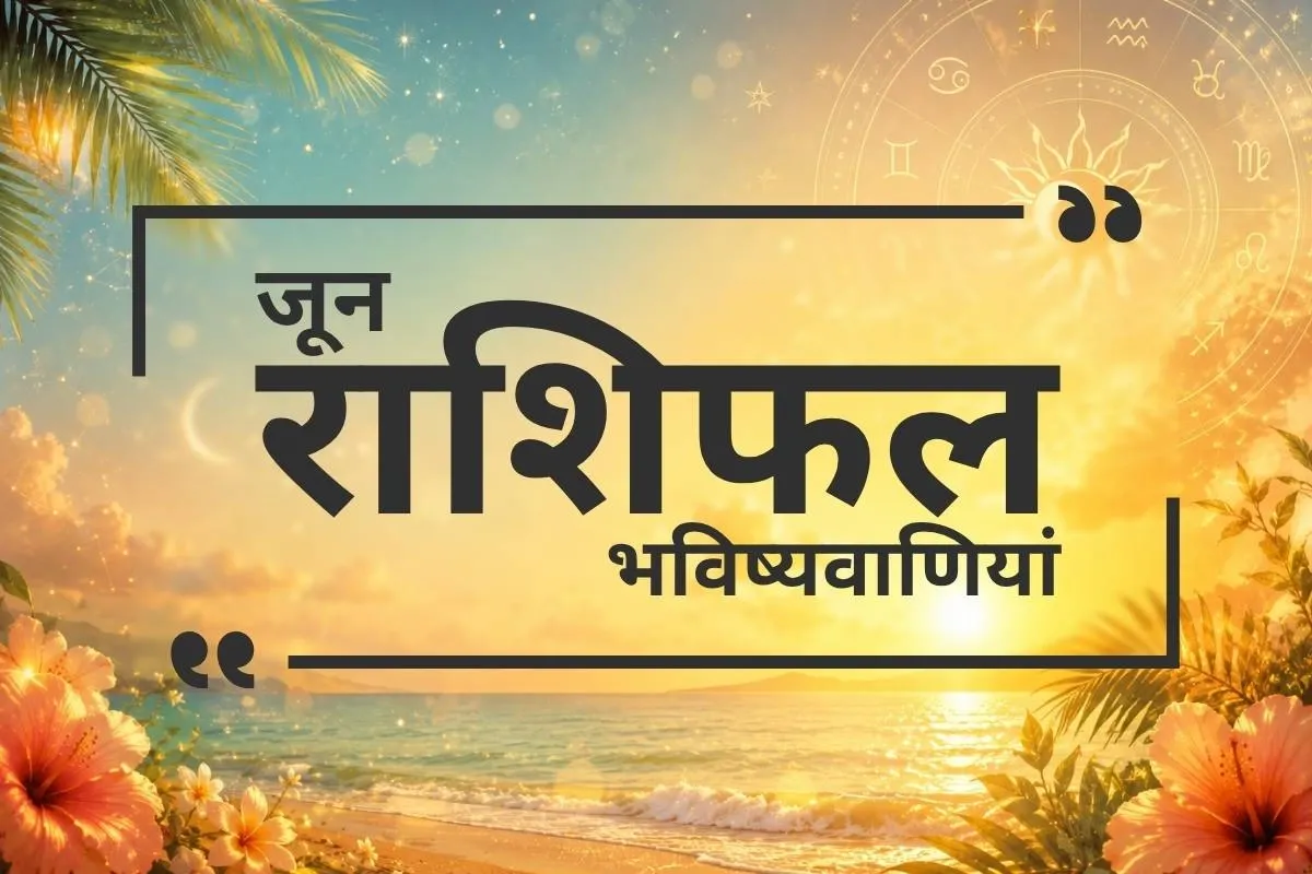 June horoscope prediction by instaastro