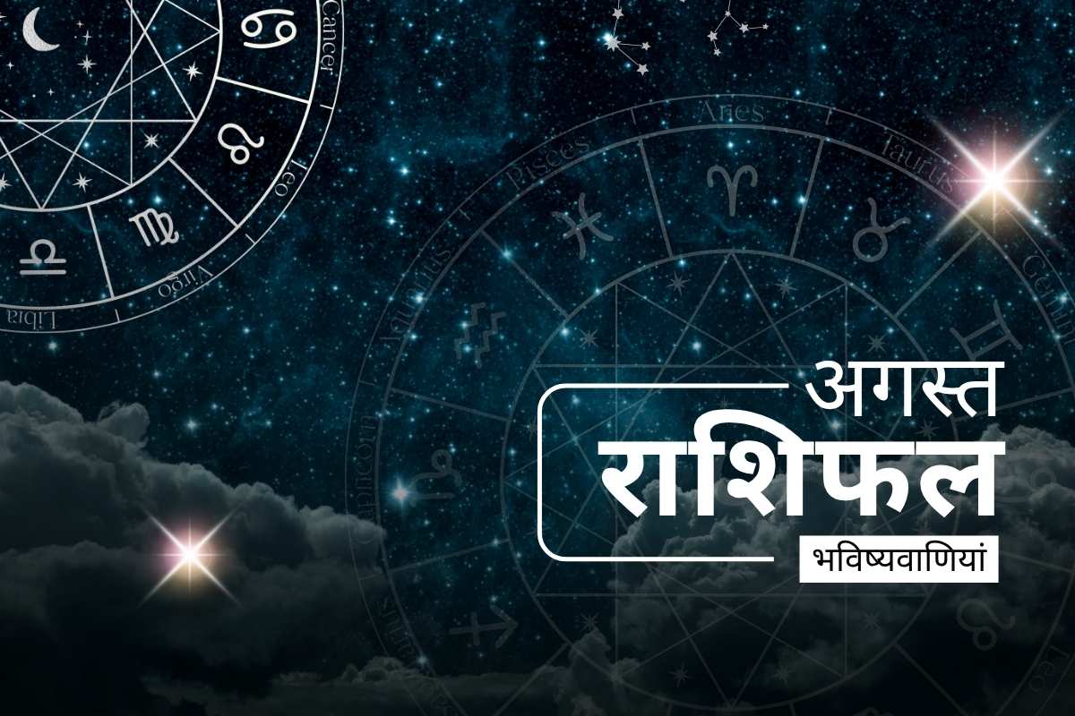 August Horoscope Predictions