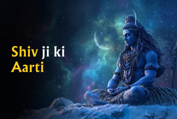 शिवजी की आरती