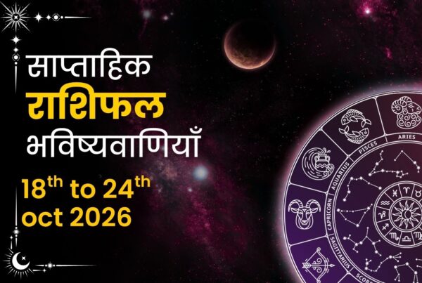 Weekly Horoscope Predictions